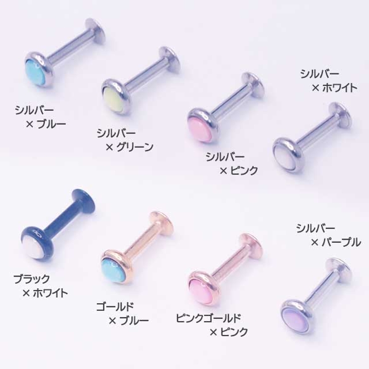 ボディピアス イルミネーションストーン インターナル | ピアス専門店HOMESLICEPRODUCTIONS | 詳細画像2 
