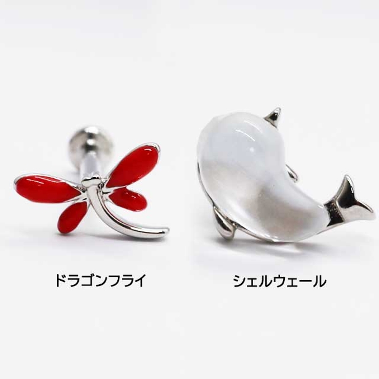 ボディピアス ドラゴンフライ ＆ | ピアス専門店HOMESLICEPRODUCTIONS | 詳細画像2 