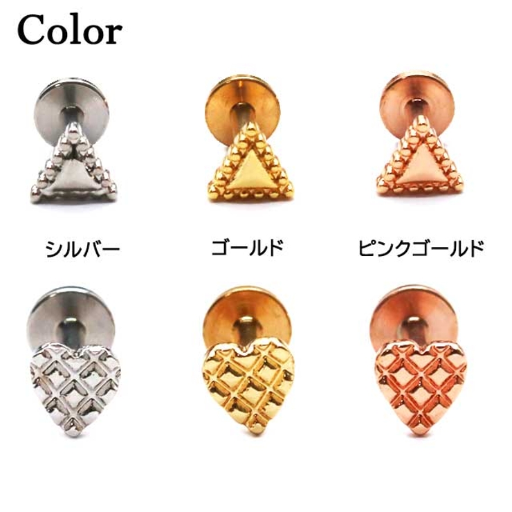 ボディピアス ビーズエッジ トライアングル | ピアス専門店HOMESLICEPRODUCTIONS | 詳細画像2 