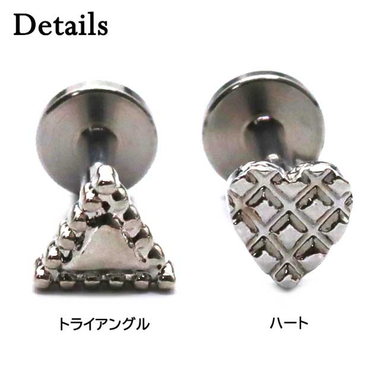 ボディピアス ビーズエッジ トライアングル | ピアス専門店HOMESLICEPRODUCTIONS | 詳細画像4 