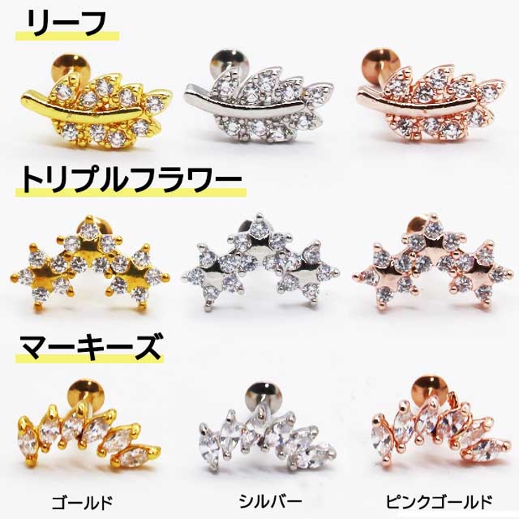 ボディピアス CZ シンプル | ピアス専門店HOMESLICEPRODUCTIONS | 詳細画像2 