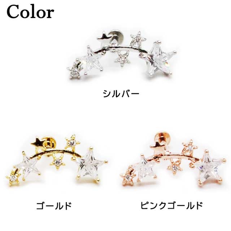 ボディピアス マルチスター CZ | ピアス専門店HOMESLICEPRODUCTIONS | 詳細画像2 