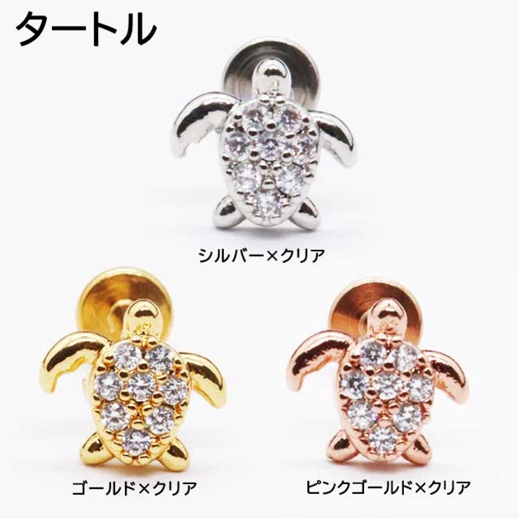 ボディピアス CZ パヴェ | ピアス専門店HOMESLICEPRODUCTIONS | 詳細画像2 