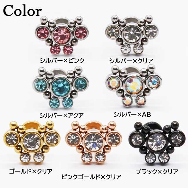 ボディピアス 16G 5ジュエル | ピアス専門店HOMESLICEPRODUCTIONS | 詳細画像2 