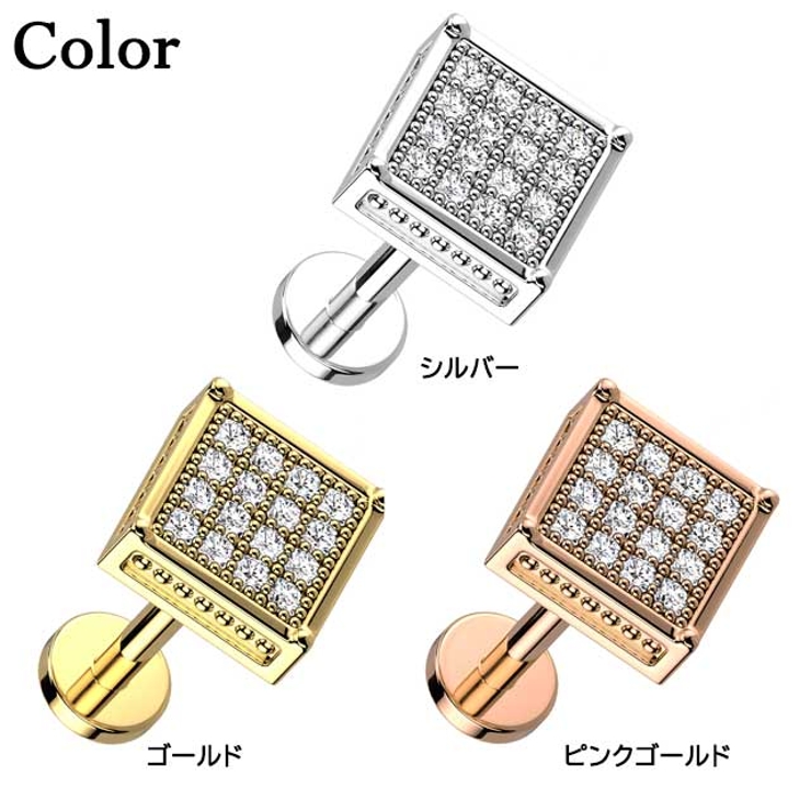 ボディピアス 16G CZ | ピアス専門店HOMESLICEPRODUCTIONS | 詳細画像2 