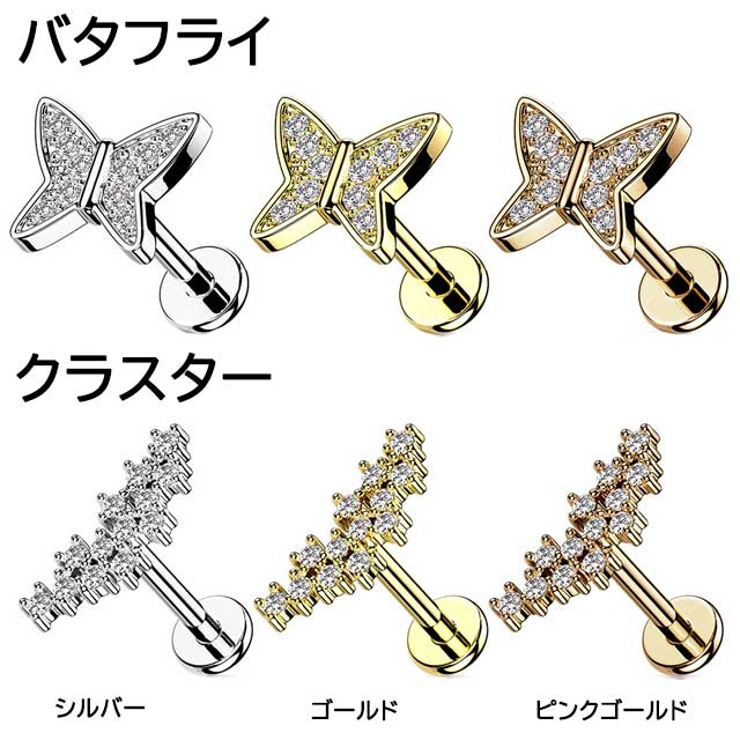 ボディピアス 16G CZ | ピアス専門店HOMESLICEPRODUCTIONS | 詳細画像3 