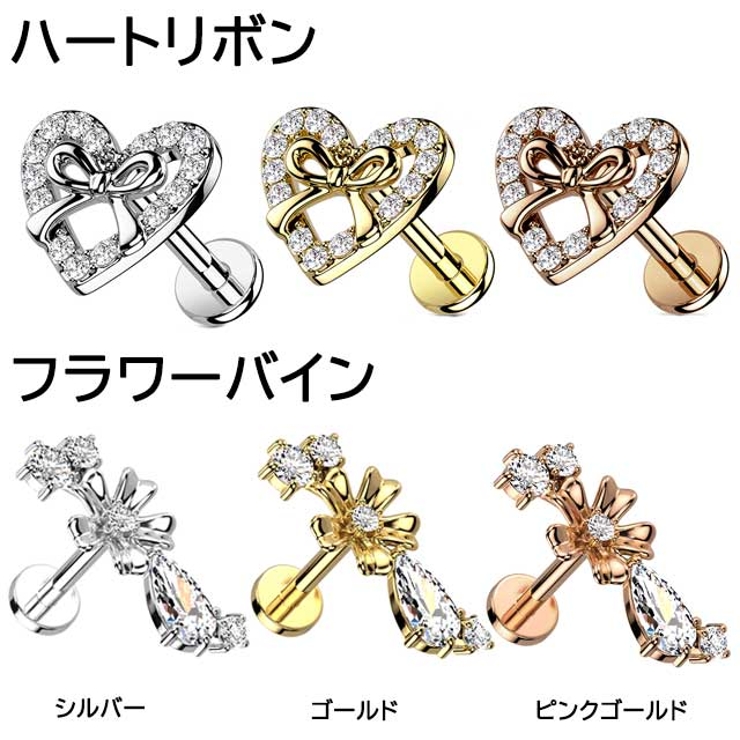 ボディピアス 16G CZ | ピアス専門店HOMESLICEPRODUCTIONS | 詳細画像4 