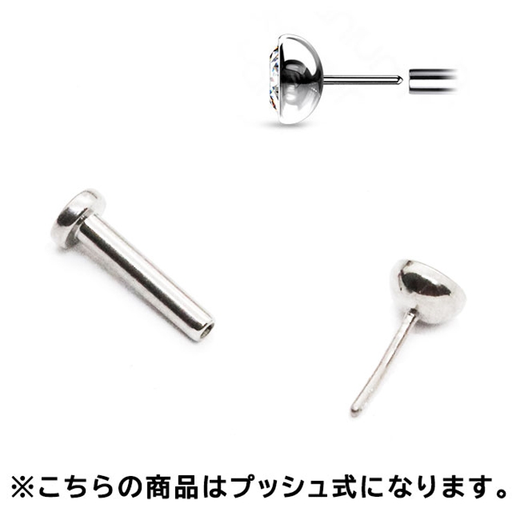 ボディピアス 16G チタン | ピアス専門店HOMESLICEPRODUCTIONS | 詳細画像5 