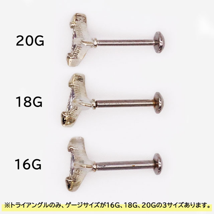 ボディピアス ラブレットスタッド 16G | ピアス専門店HOMESLICEPRODUCTIONS | 詳細画像17 