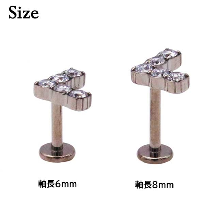 ボディピアス ラブレットスタッド 16G | ピアス専門店HOMESLICEPRODUCTIONS | 詳細画像7 