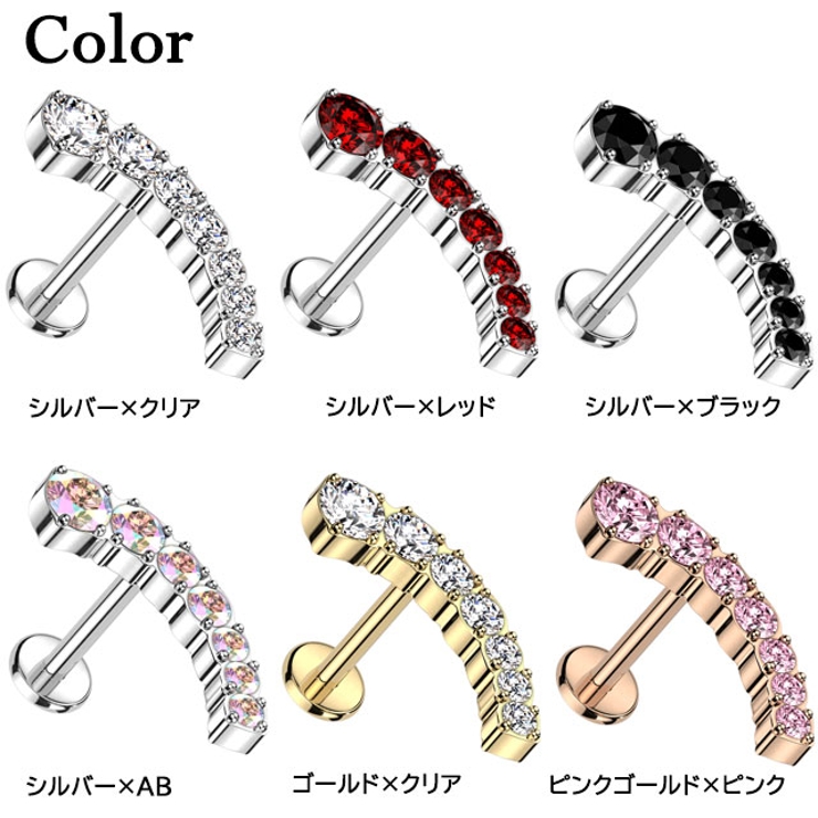 ボディピアス ラブレットスタッド 16G | ピアス専門店HOMESLICEPRODUCTIONS | 詳細画像2 