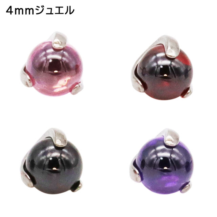 ボディピアス ラブレットスタッド 20G | ピアス専門店HOMESLICEPRODUCTIONS | 詳細画像8 