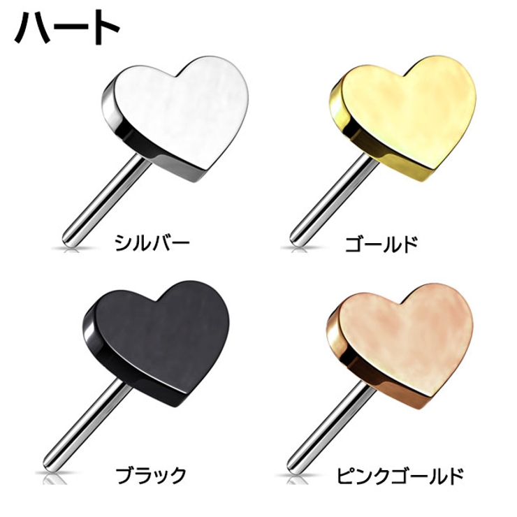 ボディピアス ラブレットスタッド 20G | ピアス専門店HOMESLICEPRODUCTIONS | 詳細画像4 