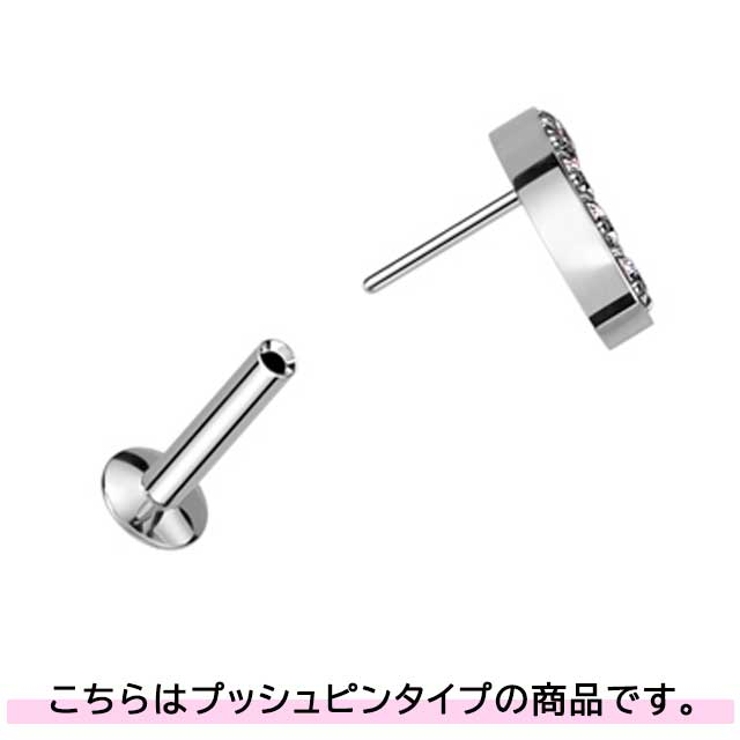ボディピアス ラブレットスタッド プッシュ式 | ピアス専門店HOMESLICEPRODUCTIONS | 詳細画像3 
