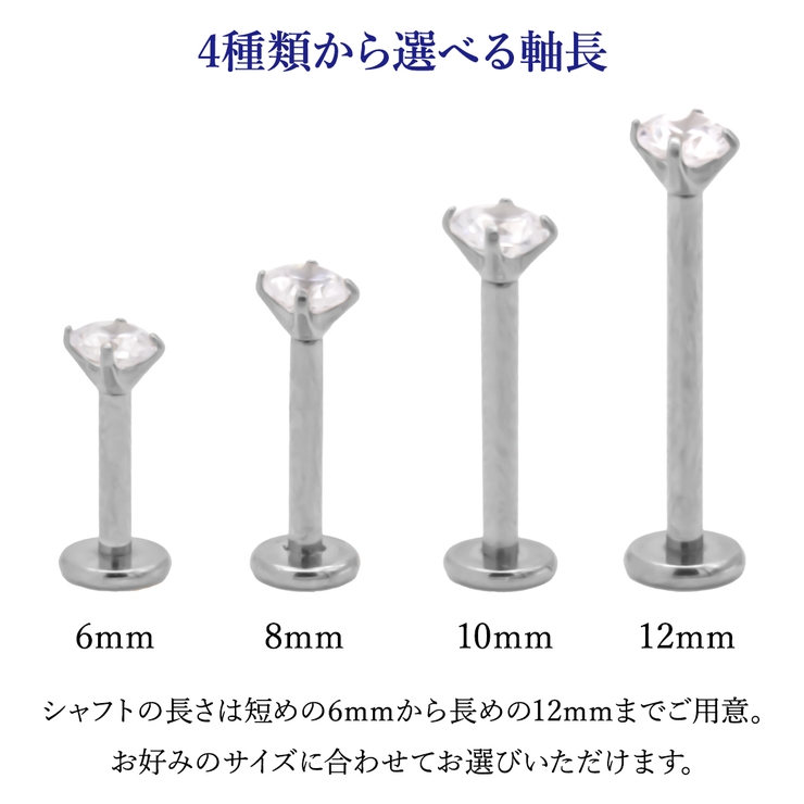 ボディピアス 16G ラブレットスタッド | ピアス専門店HOMESLICEPRODUCTIONS | 詳細画像7 
