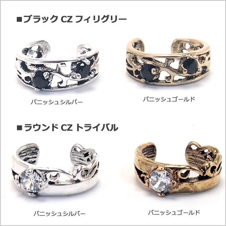 イヤーカフ CZ フィリグリー＆トライバルカット | ピアス専門店HOMESLICEPRODUCTIONS | 詳細画像3 