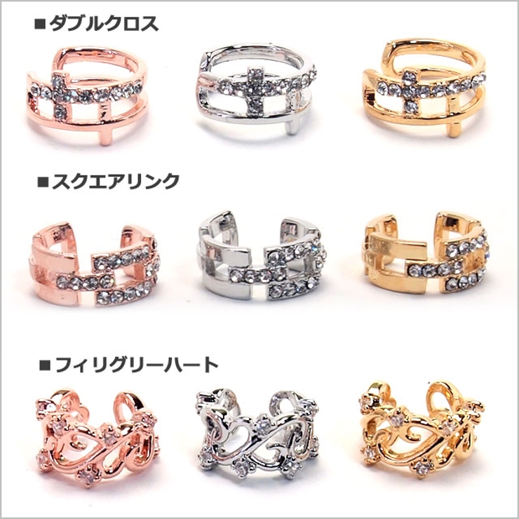 イヤーカフ CZ バラエティ | ピアス専門店HOMESLICEPRODUCTIONS | 詳細画像2 