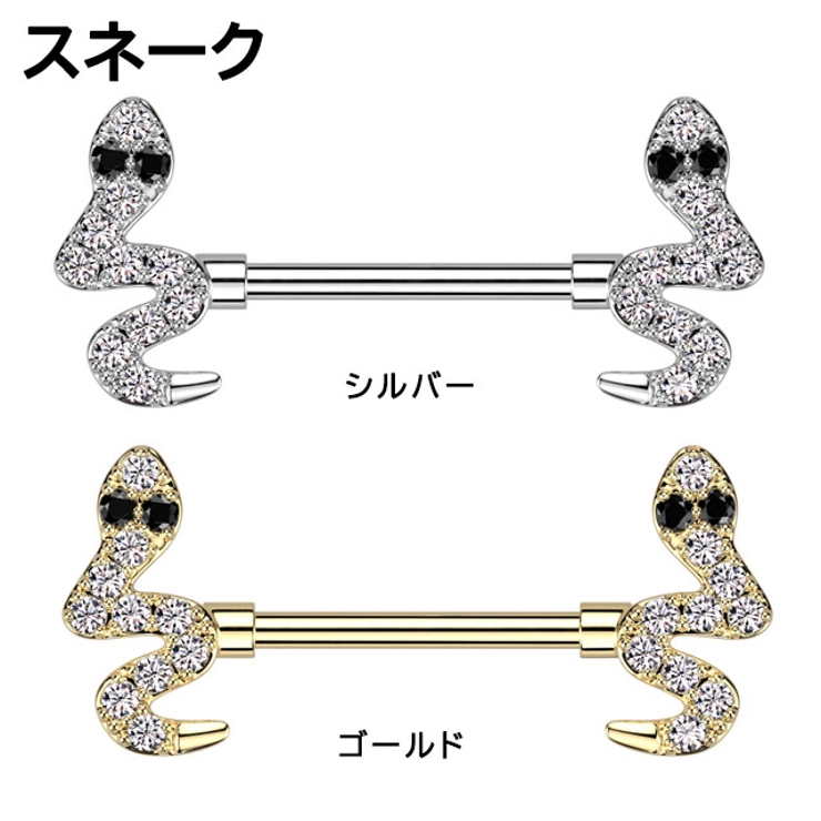 ニップルピアス 14G ハチ | ピアス専門店HOMESLICEPRODUCTIONS | 詳細画像6 