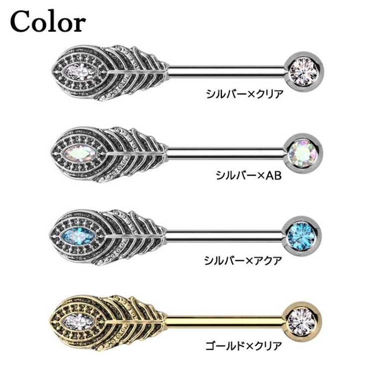 商品カラーバリエーション