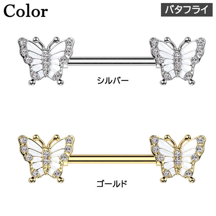 商品バリエーション