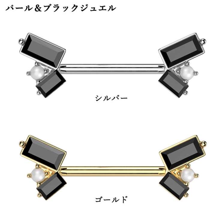 商品カラーバリエーション