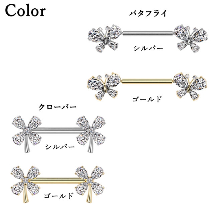 ボディピアス 14G ニップル | ピアス専門店HOMESLICEPRODUCTIONS | 詳細画像3 