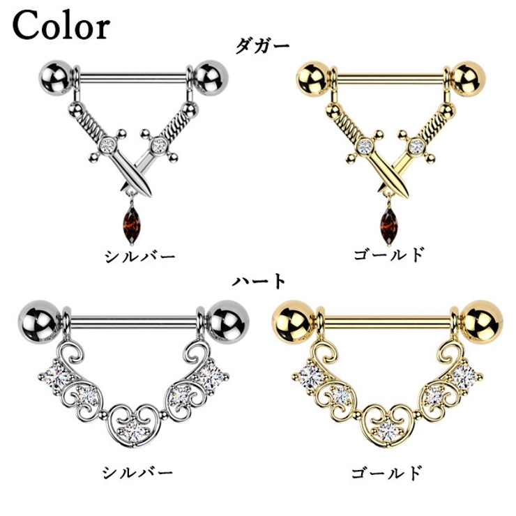 ボディピアス 14G ニップル | ピアス専門店HOMESLICEPRODUCTIONS | 詳細画像3 