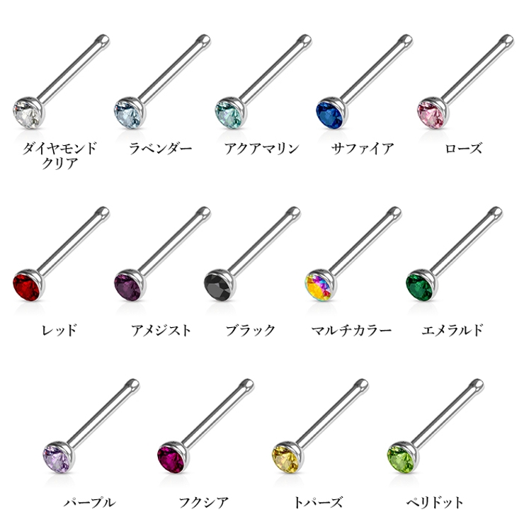 ノーズピン ジュエルボール【ボディピアス ボディーピアス | ピアス専門店HOMESLICEPRODUCTIONS | 詳細画像3 