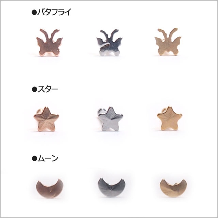 鼻ピアス 20G ノーズピン | ピアス専門店HOMESLICEPRODUCTIONS | 詳細画像2 