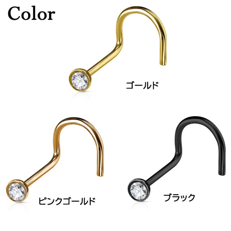 ボディピアス 鼻ピアス 20G 18G ノーズスクリュー ジュエルハーフボール | ピアス専門店HOMESLICEPRODUCTIONS | 詳細画像2 