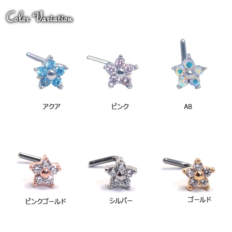 鼻ピアス 20G 316Lサージカルステンレス | ピアス専門店HOMESLICEPRODUCTIONS | 詳細画像2 
