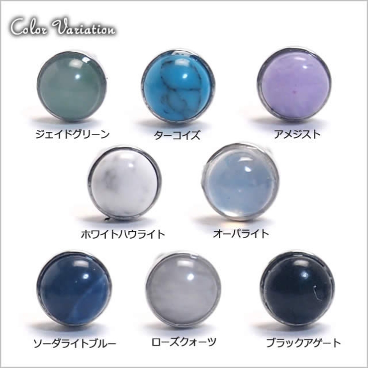 ストーン ノーズピン 20G | ピアス専門店HOMESLICEPRODUCTIONS | 詳細画像3 