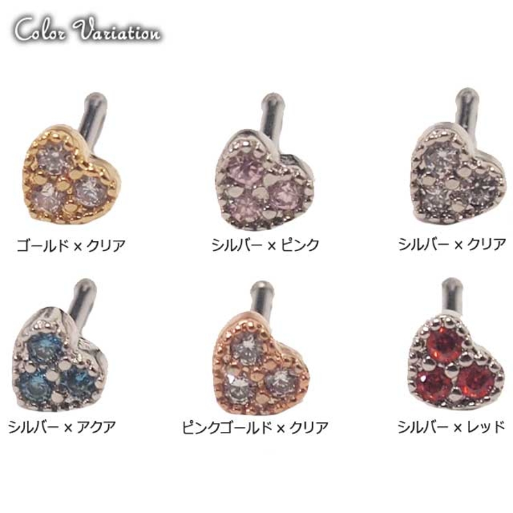 鼻ピアス CZハートトップ ノーズスタッド | ピアス専門店HOMESLICEPRODUCTIONS | 詳細画像2 