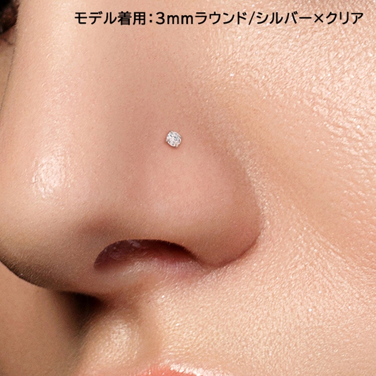 鼻ピアス CZジュエル ラウンド | ピアス専門店HOMESLICEPRODUCTIONS | 詳細画像17 