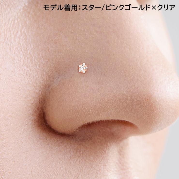 鼻ピアス CZジュエル ラウンド | ピアス専門店HOMESLICEPRODUCTIONS | 詳細画像19 