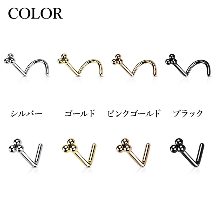 ボディピアス 3ボールクラスター ノーズスクリュー | ピアス専門店HOMESLICEPRODUCTIONS | 詳細画像2 