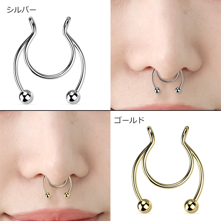 ボディピアス フェイク ノーズクリップ | ピアス専門店HOMESLICEPRODUCTIONS | 詳細画像3 