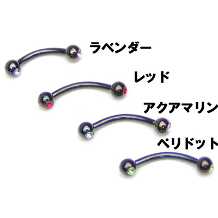 ブラックダブルジュエル 16G バナナバーベル【ボディピアス | ピアス専門店HOMESLICEPRODUCTIONS | 詳細画像4 