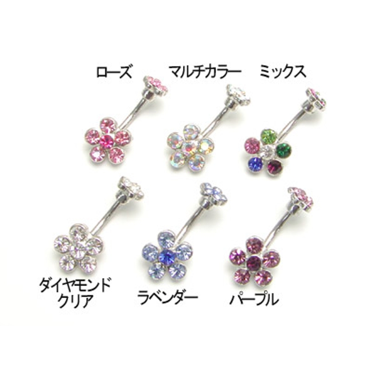 ヘソピアス ダブル6ジュエルフラワー バナナバーベル | ピアス専門店HOMESLICEPRODUCTIONS | 詳細画像2 