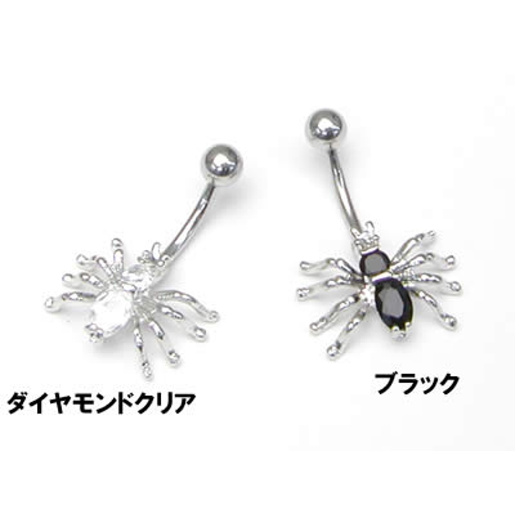 ヘソピアス CZスパイダーバナナバーベル 14G | ピアス専門店HOMESLICEPRODUCTIONS | 詳細画像3 