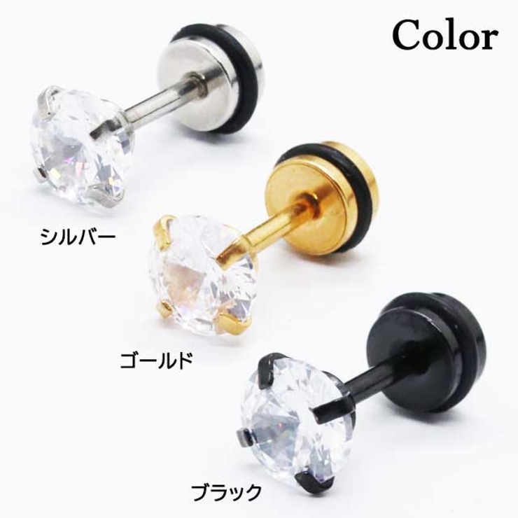 ボディピアス CZ プロング | ピアス専門店HOMESLICEPRODUCTIONS | 詳細画像3 