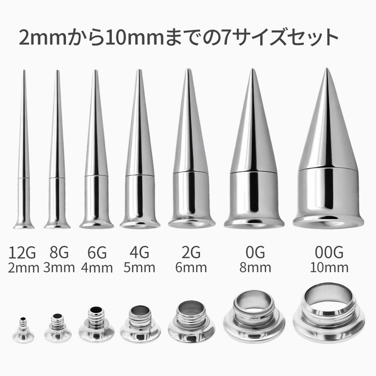 ボディピアス 金属アレルギー対応 拡張器付ダブルフレア | ピアス専門店HOMESLICEPRODUCTIONS | 詳細画像4 