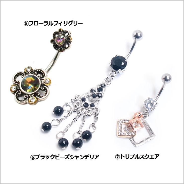 【NEW選べる福袋♪】ヘソピアス福袋【ボディピアス ボディーピアス へそピアス | ピアス専門店HOMESLICEPRODUCTIONS | 詳細画像5 