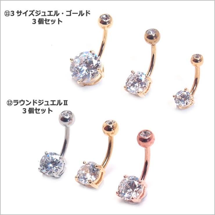 【ピアス福袋】シンプル バラエティ バナナバーベル | ピアス専門店HOMESLICEPRODUCTIONS | 詳細画像6 