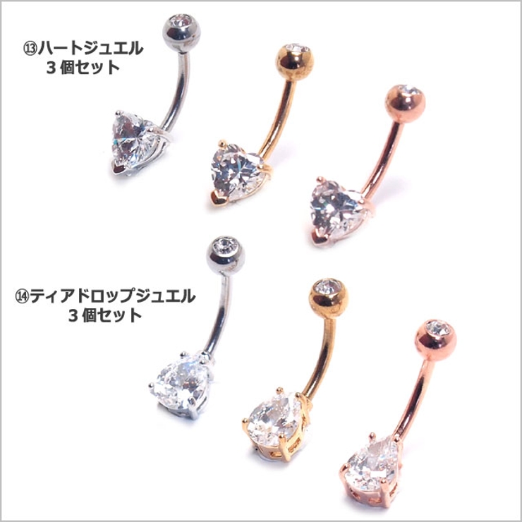 【ピアス福袋】シンプル バラエティ バナナバーベル | ピアス専門店HOMESLICEPRODUCTIONS | 詳細画像7 