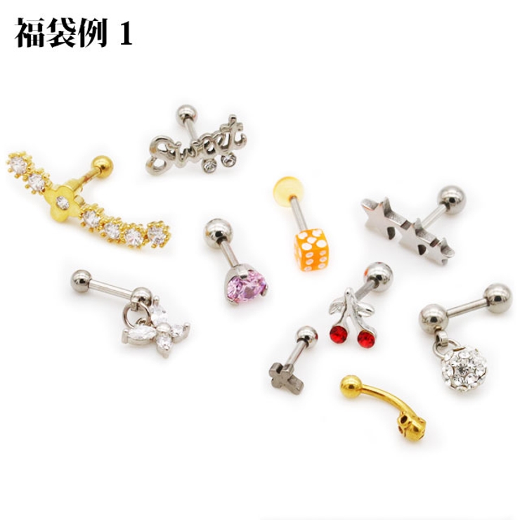 【軟骨ピアス福袋 10個入り】 2026 | ピアス専門店HOMESLICEPRODUCTIONS | 詳細画像3 