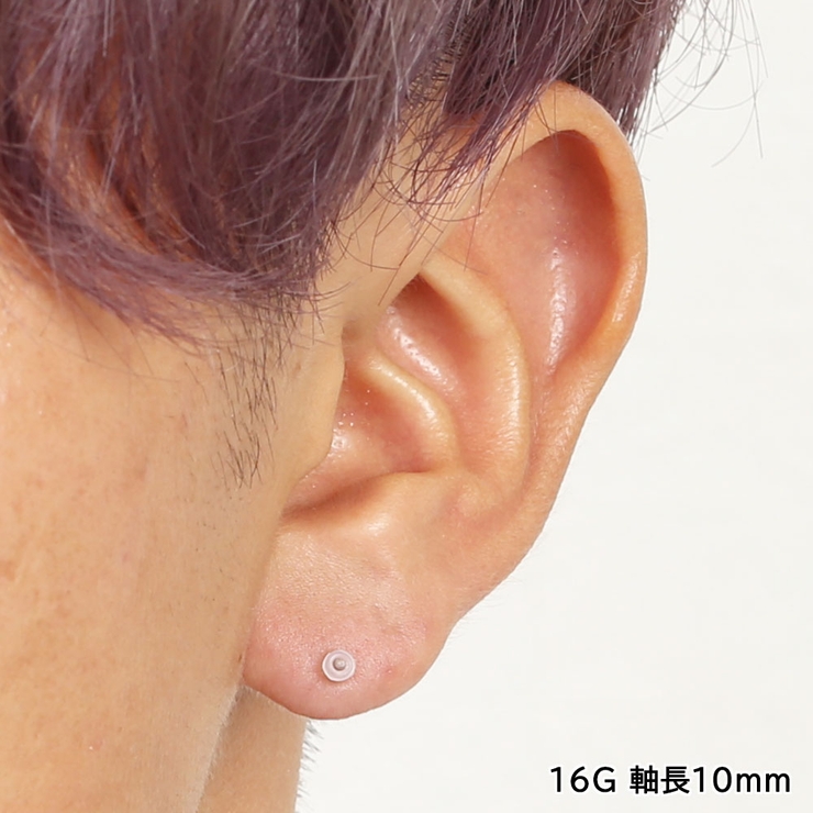 【透明ピアス】リテイナー ラブレットスタッド 16G | ピアス専門店HOMESLICEPRODUCTIONS | 詳細画像3 