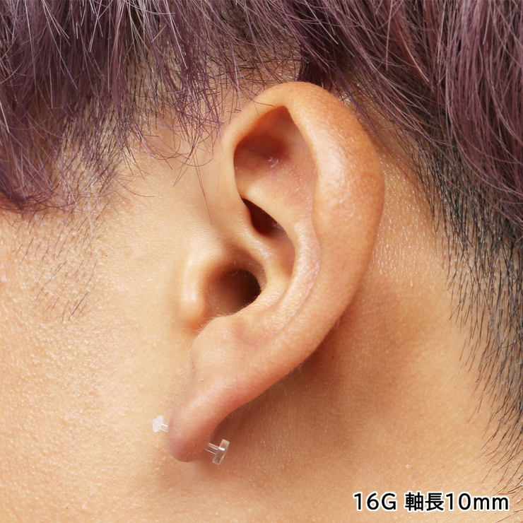 【透明ピアス】リテイナー ラブレットスタッド 16G | ピアス専門店HOMESLICEPRODUCTIONS | 詳細画像4 