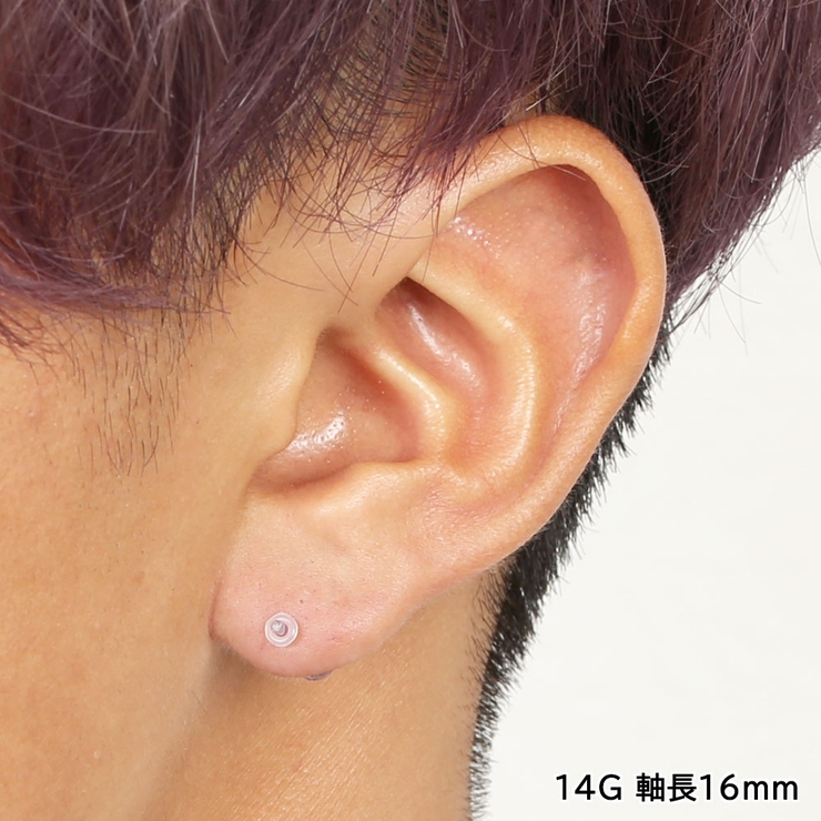 【透明ピアス】リテイナー ラブレットスタッド 14G | ピアス専門店HOMESLICEPRODUCTIONS | 詳細画像3 