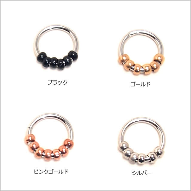 ボディピアス 16G ステンレスビーズ | ピアス専門店HOMESLICEPRODUCTIONS | 詳細画像2 